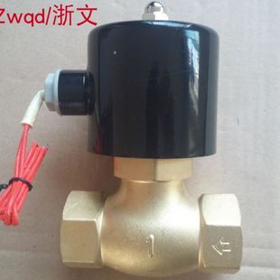 25常闭二通 2L200 G1寸DN25蒸汽US 25电磁阀温铜体阀2L250