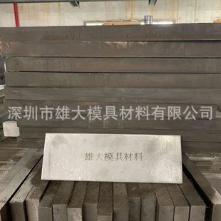 塑胶模具钢618圆棒光板圆钢精板铣磨硬度不易腐蚀钢板
