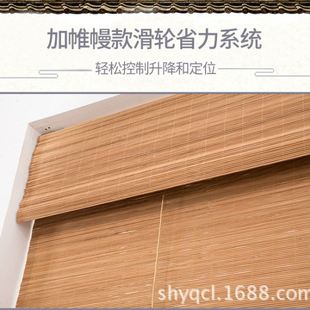 上海直供竹卷帘竹帘公室竹卷帘茶楼竹卷窗帘可测量安装