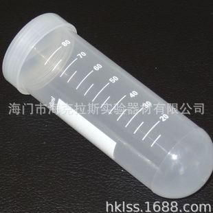 包可选刻度 密封性 100ml螺口圆底离心管 带硅胶密封圈 30支
