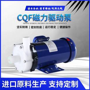 屏蔽离心水泵污水太阳能增压高温活性炭处理装 自吸磁力卧式 置节能