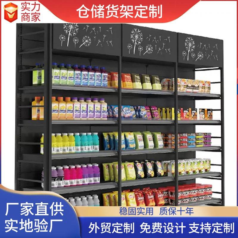 定制加工母婴店货架超市便利文具店孕婴奶粉服装单双面展示架