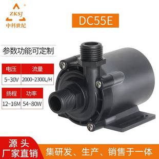 厂家定制直流低压冷水机冷排服务器循环冷却水泵变压器油泵喷泉泵
