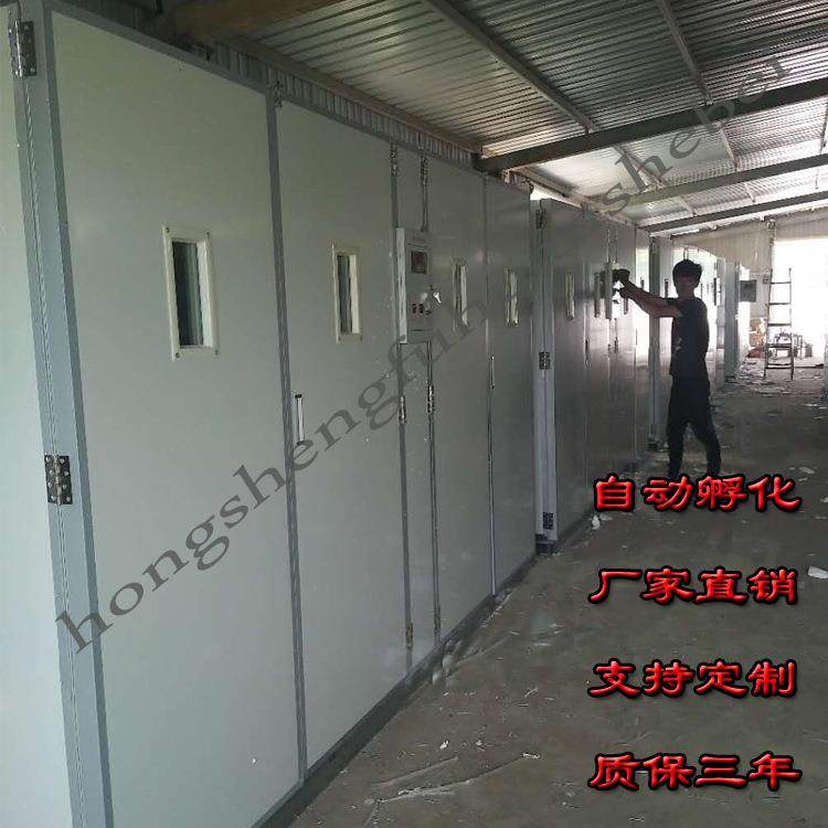 智能孵化设备孵化器 蛋车型全自动孵化机 1万枚 大型孵蛋机器设备,农机/农具/农膜,农用防护器具,淘宝优惠券,粉丝福利购,淘宝优惠卷