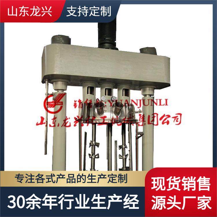 强力分散机|密封剂搅拌混合机生产设备|硅酮密封胶设备价格行情,清洗/食品/商业设备,食品搅拌机,淘宝优惠券,粉丝福利购,淘宝优惠卷