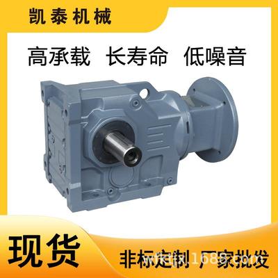 我公司主要产品；SBD申克秤减速机