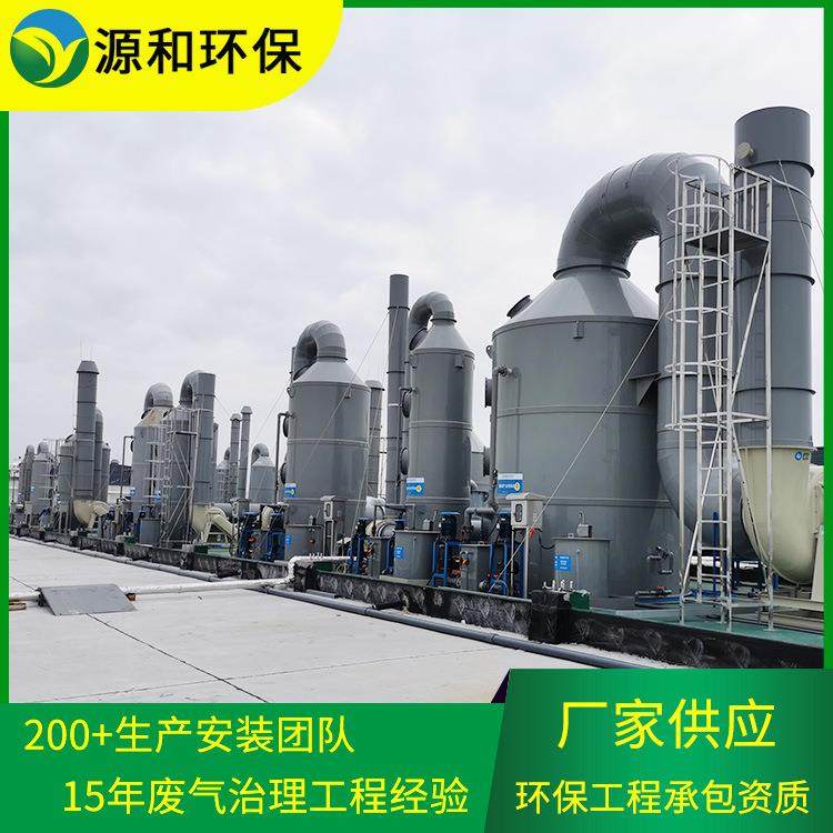 车间废气治理 源和环保工业废气处理设备聚丙烯pp喷淋塔生产厂家,五金/工具,其他机械五金,淘宝优惠券,粉丝福利购,淘宝优惠卷