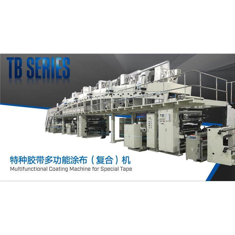 茂微科技 涂布机 复合机 保护膜涂布机 光学膜涂布机 PET膜涂布机,工业油品/胶粘/化学/实验室用品,涂布棒,淘宝优惠券,粉丝福利购,淘宝优惠卷