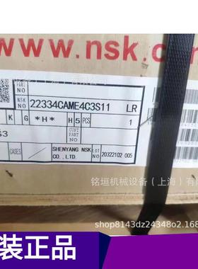 NSK调心滚子轴承22334CAME4S11轴承 风机轴承 振动筛轴承NSK轴承