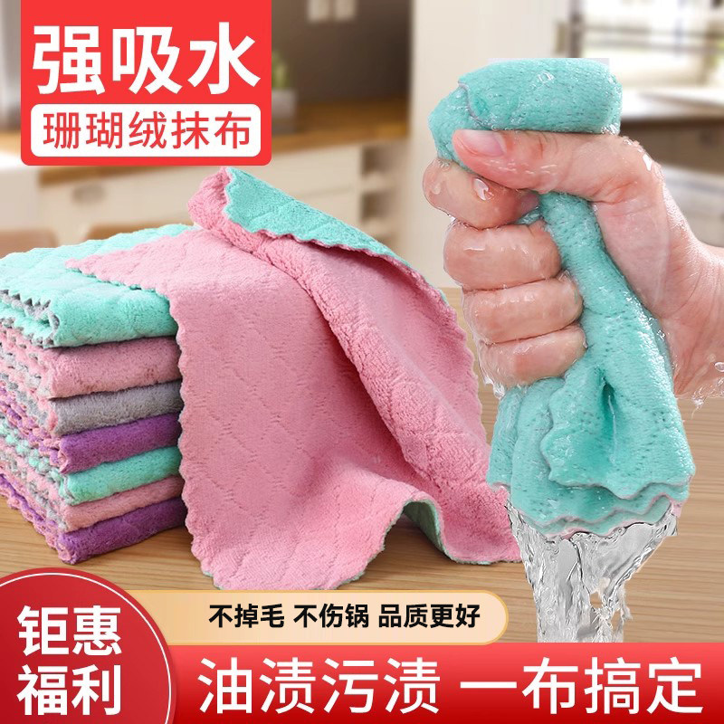 【 热销】加厚珊瑚绒家用百洁布懒人抹布厨房洗碗刷碗巾吸水清洁