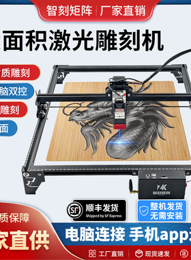 激光雕刻机小型全自动大功率切割机多功能家用桌面diy打标刻字机
