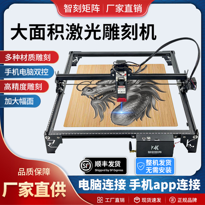激光雕刻机小型全自动大功率