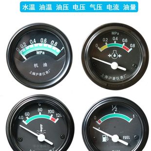 载机铲车挖机仪表油压表水温表气压机油电压电流电感油量油温表 装