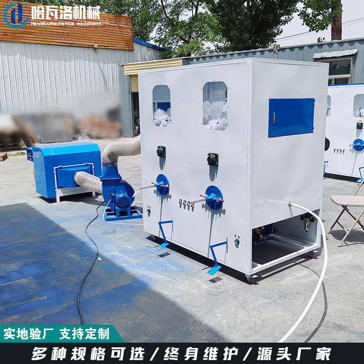 四口宠物垫充棉机器双口公仔娃娃填充机珍珠棉颗粒棉充棉机厂家