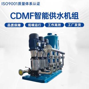 箱式无负压恒压变频供水设备自来水二次加压不锈钢变频给水设备