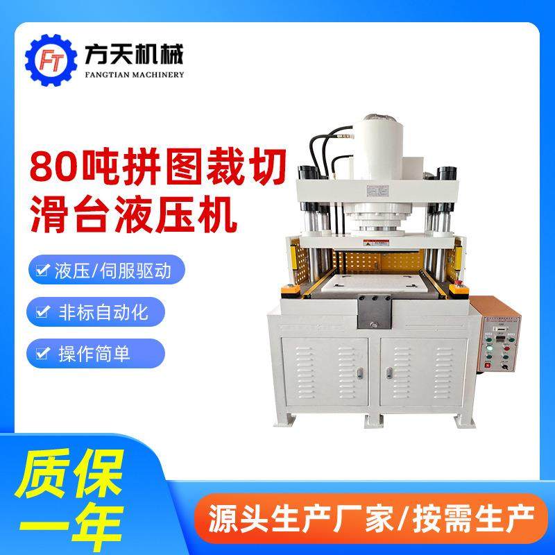 油压机80吨单臂高速液压冲床平稳冲孔压力机高精机械拉伸油压机,五金/工具,其他机械五金,淘宝优惠券,粉丝福利购,淘宝优惠卷