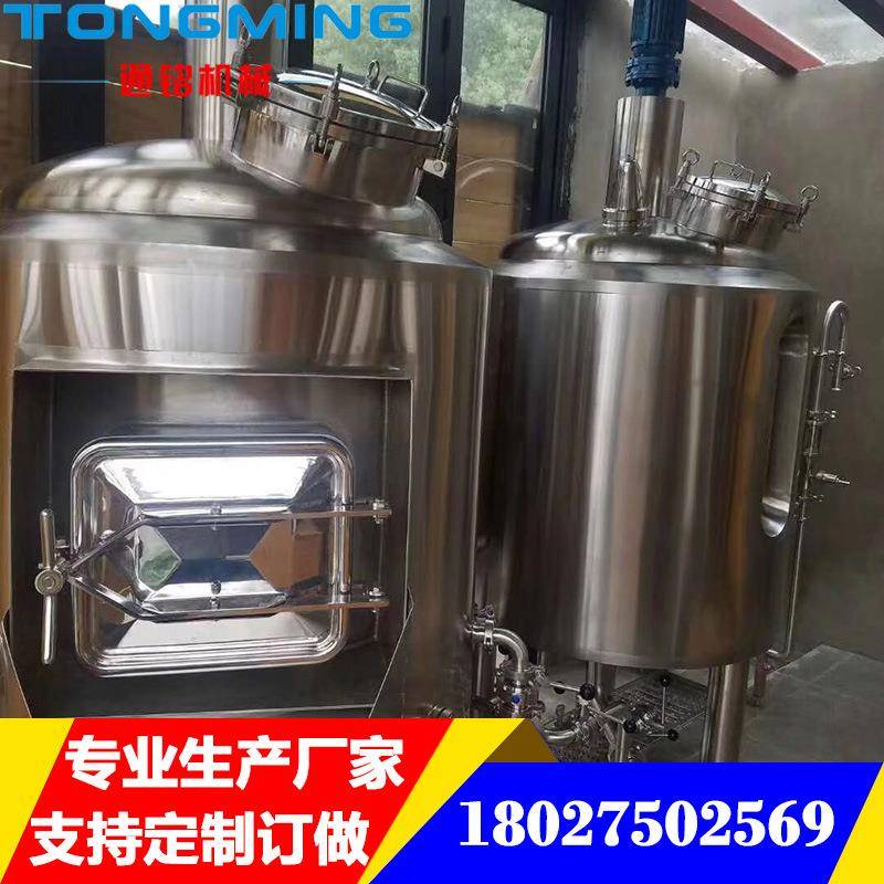 食品液体搅拌罐乳品乳化罐饮料不锈钢冷热缸果汁恒温搅拌罐配液罐