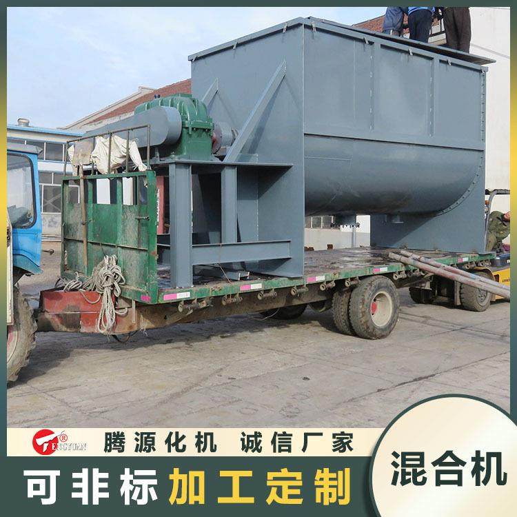 厂家直销石墨搅拌混合机不锈钢混合机厂家粉末干粉可乐混合设备,搬运/仓储/物流设备,其他起重搬运设备,淘宝优惠券,粉丝福利购,淘宝优惠卷