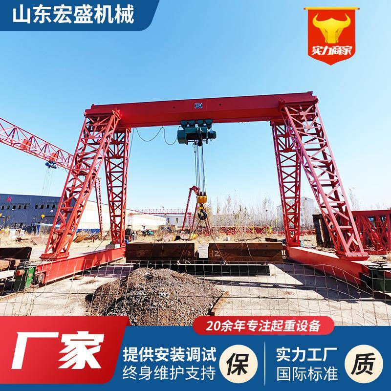 定制单梁门式起重机制造厂吊运10吨龙门吊有轨无轨小型龙门吊