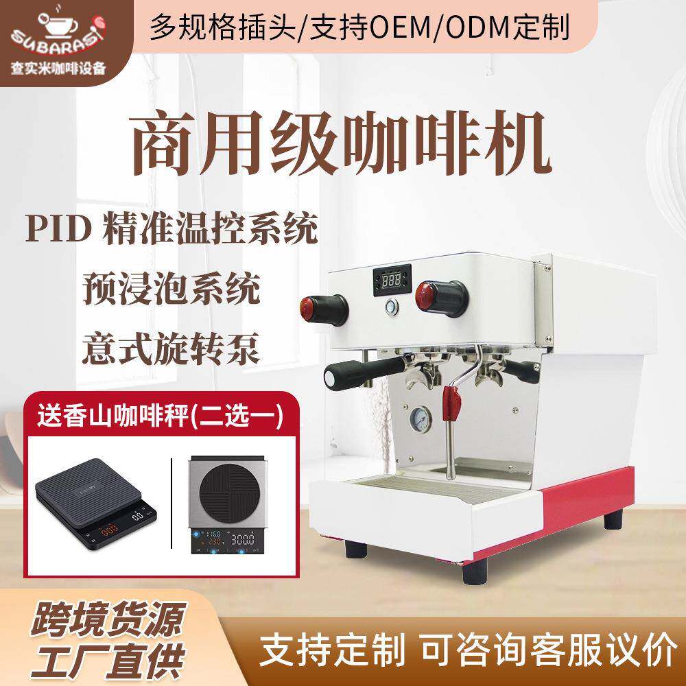 商用意式半自动咖啡机PID精准温控6子母双锅炉稳压萃取意式咖啡机