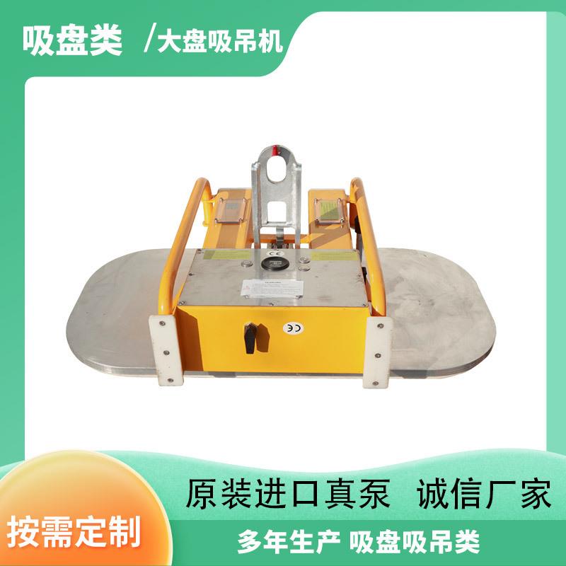 室外幕墙光伏板安装电动吊装吸盘机600-1200公斤真空玻璃吸吊