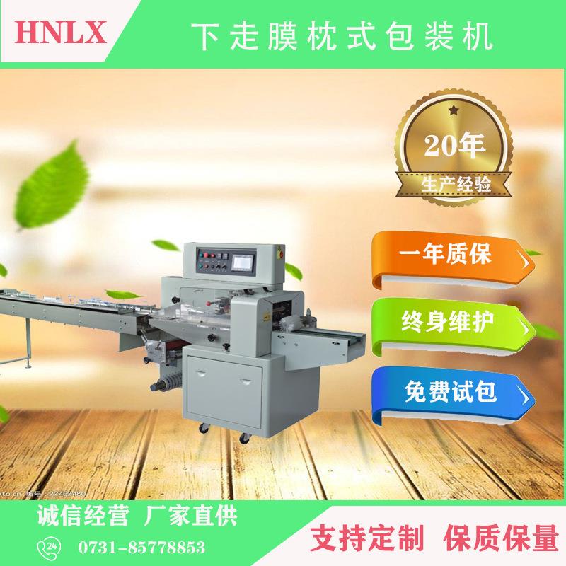 厂家直供杂志包装机皮带头包装机海棉自动套袋包装机