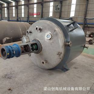 胶水搅拌釜20立方胶水搅拌釜不锈钢双层反应釜蒸汽加热反应釜