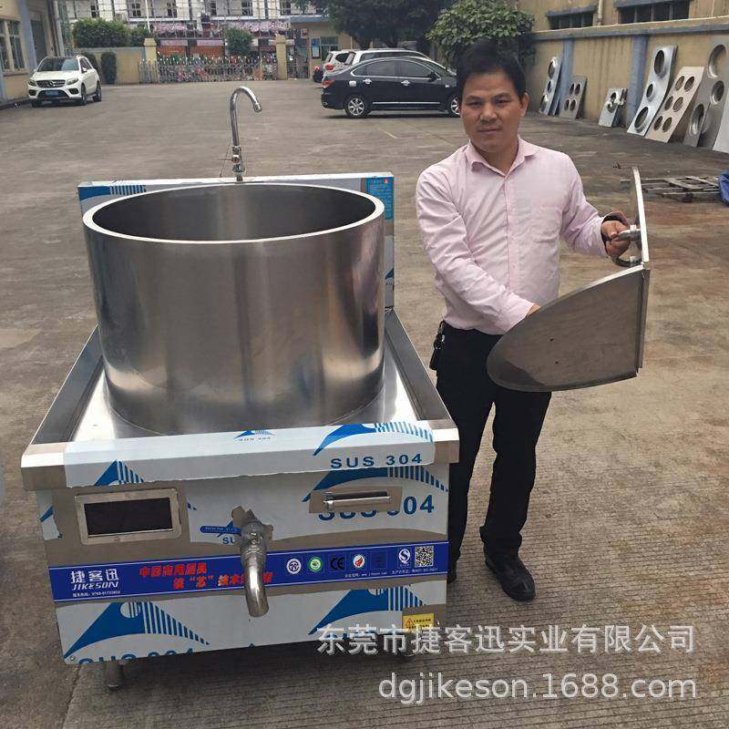 电磁卤煮锅一体式电磁大锅灶淮南牛肉汤锅商用电卤锅商用