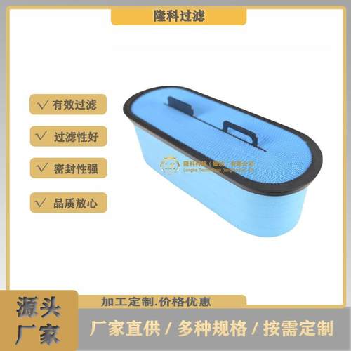 P280486-016-40P0755蜂窝空气滤清器工业除尘滤芯