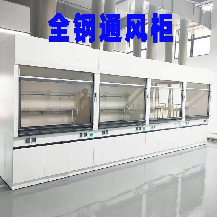 实验室全钢通风柜不锈钢落地型化学实验排风柜pp钢木净气排风柜,搬运/仓储/物流设备,其他起重搬运设备,淘宝优惠券,粉丝福利购,淘宝优惠卷
