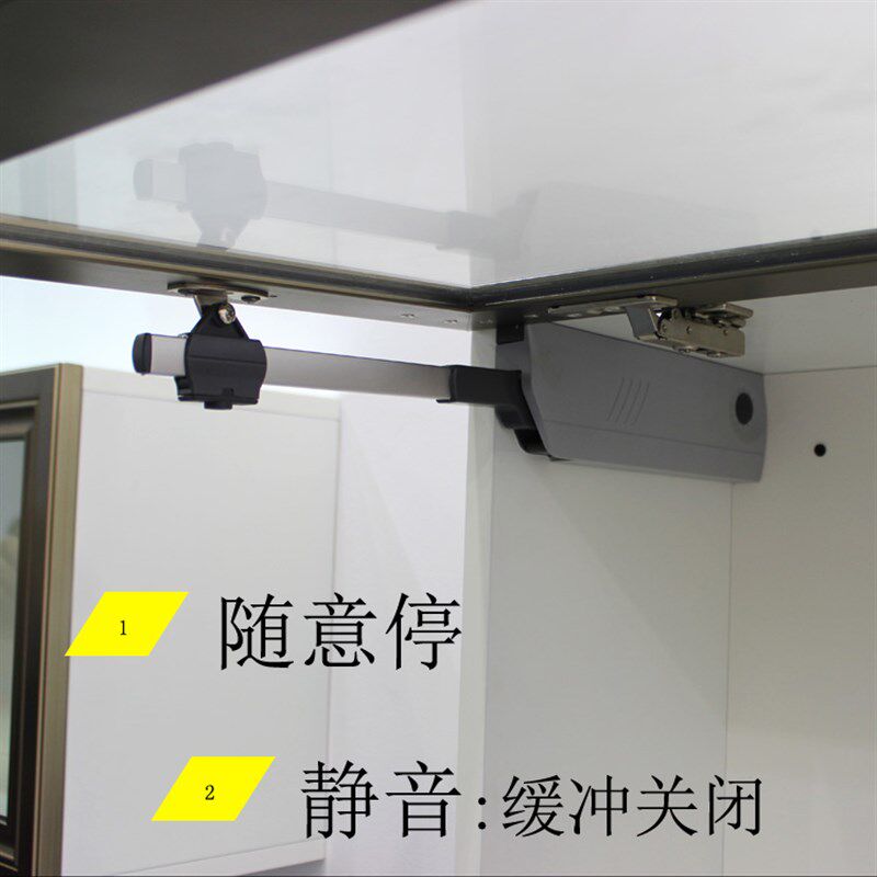 上翻厨柜门关门静音随意停支撑杆支撑橱柜门缓冲气压杆阻尼气动杆