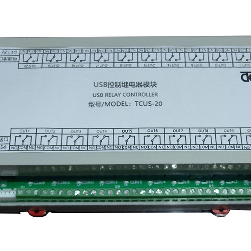带线USB串口控制继电器模块20路 过流保护/指令控制开关/智能家居