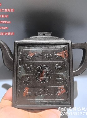 紫砂壶全手工制宜兴名家泡茶壶茶具原矿老紫泥提梁曲壶茶具多款