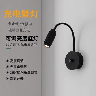 充电壁灯不接线主卧床头装饰画免接线免布线免打孔磁吸免布线壁灯