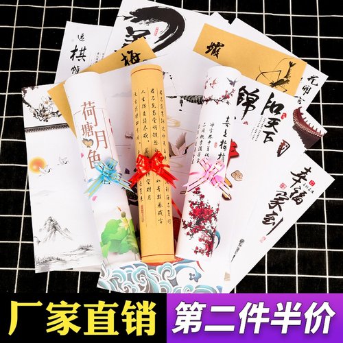 意境书法酒店菜品摆盘装饰创意凉菜垫纸艺术点缀冷菜盘饰纸花草