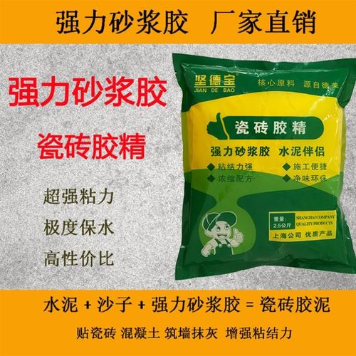 砂浆胶瓷砖接着剂精水泥伴侣瓷砖黏合剂强力砂浆胶抹灰贴砖砂浆增