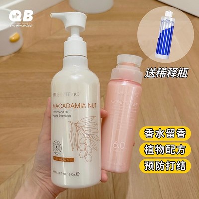沐森堂宠物狗狗蓬松毛发香水精油香波护理沐浴露护毛留香弹力素