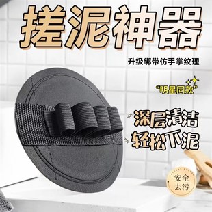 搓澡单依纯专用无痛圆饼搓男女家用搓泥搓澡巾皮强力搓泥 带手指款