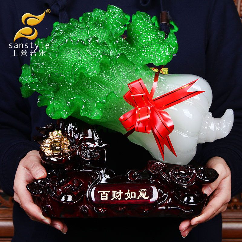 上善若水 招财玉白菜摆件大号 客厅家居装饰工艺品开业礼品2933