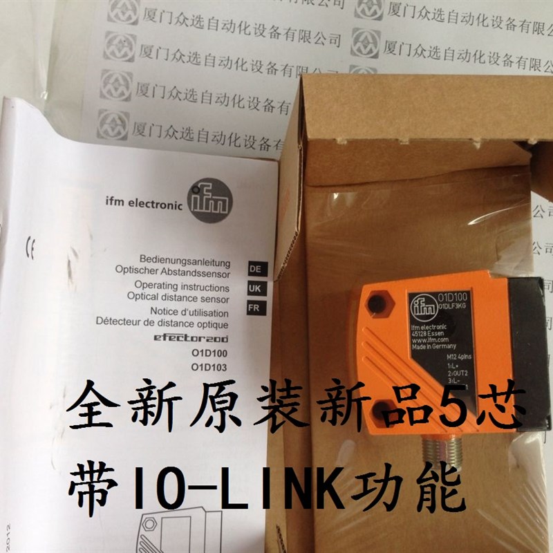 O1D100O1D105SI5000O1D102O1D106德国易福门IFM现货全新