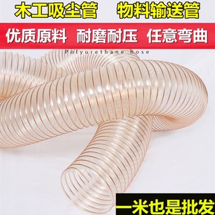 钢丝伸缩软管18厘米工业吸尘抗静电直径10-15公分2寸通风排气软管