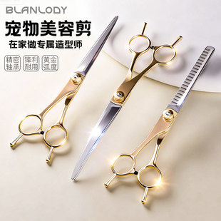 Blanlody宠物美容剪刀猫咪狗狗剪毛工具套装小猫修毛剪狗毛弯剪子