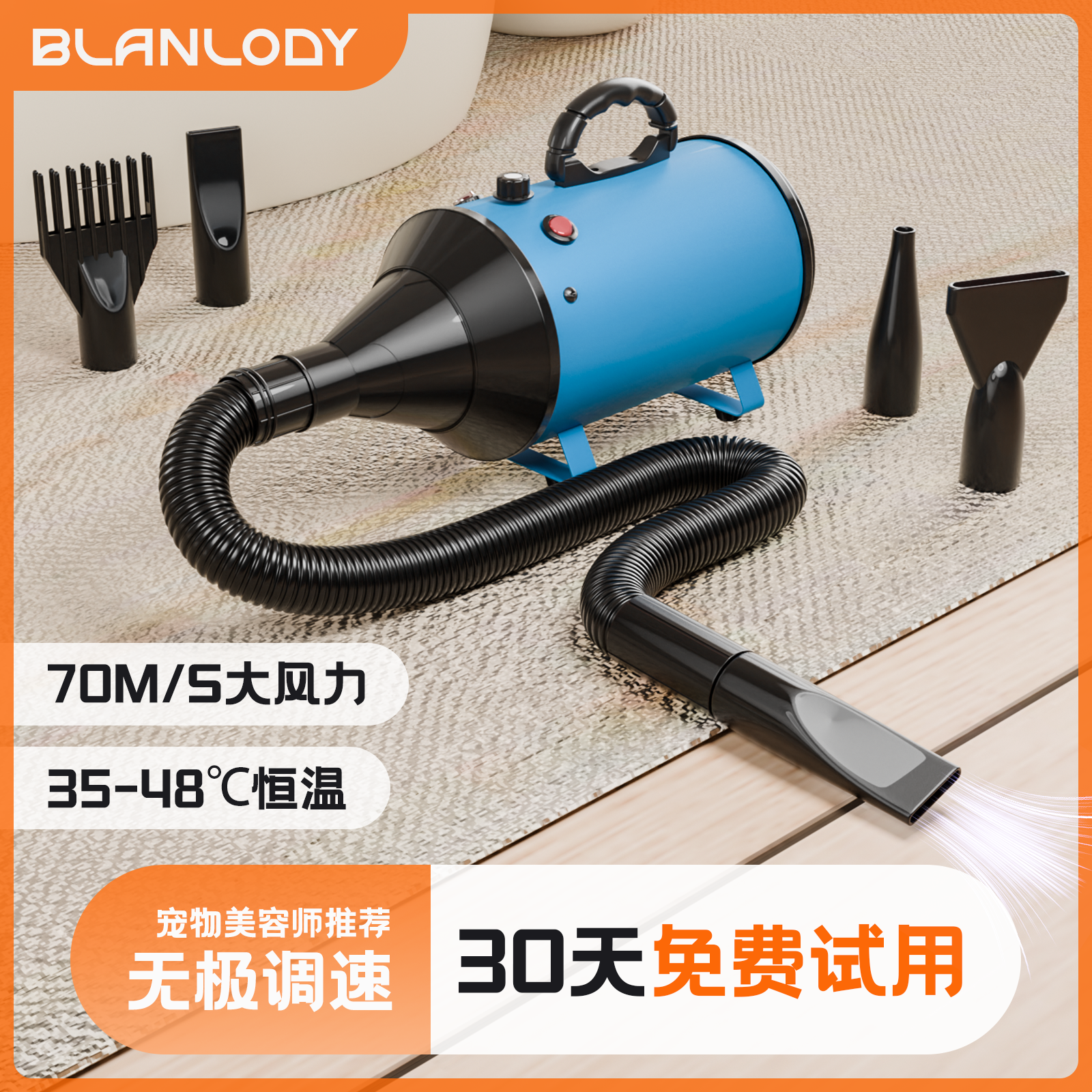 国外top品牌狗狗专用吹水机