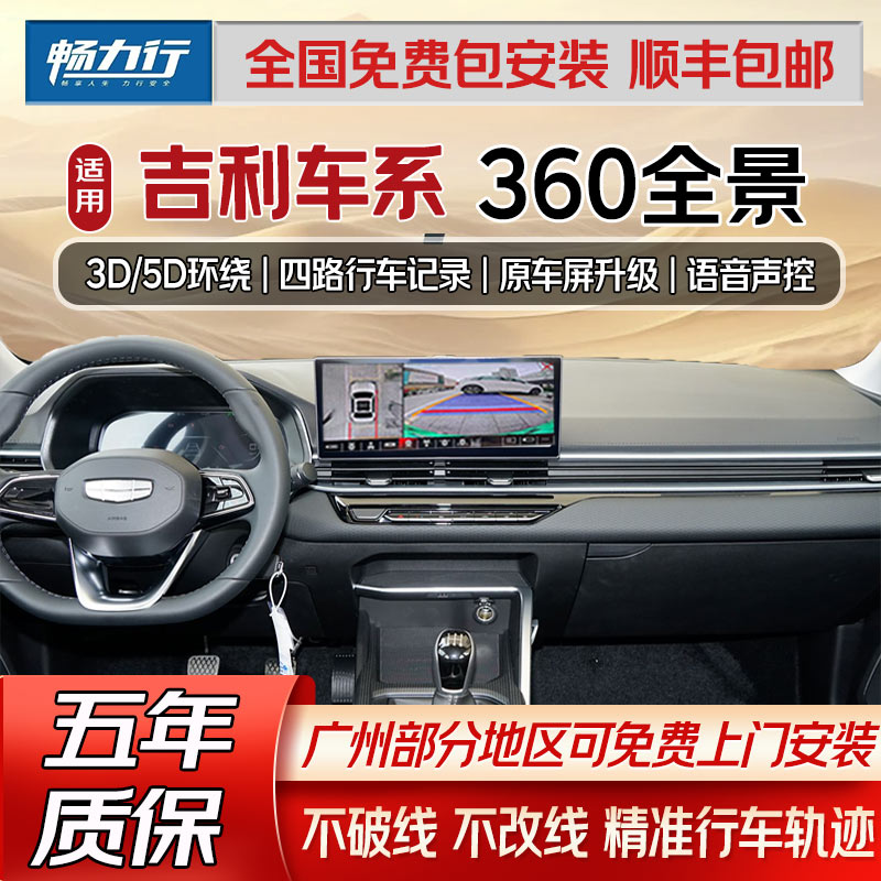 质保五年  全国联保