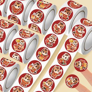 2026新年小马可爱卡通卷卷贴迎新春欢度马年马到成功贴纸diy手账