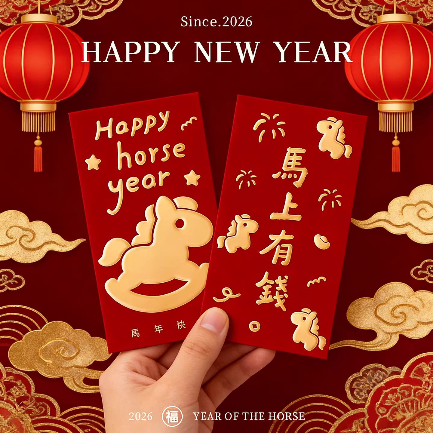 2026新款马年创意个性红包新年卡通压岁可爱利是春节袋创意零钱包,节庆用品/礼品,红包/利是封,淘宝优惠券,粉丝福利购,淘宝优惠卷