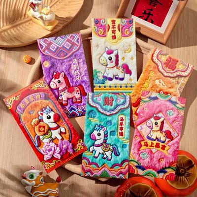 2026马年5D立体毛绒刺绣红包