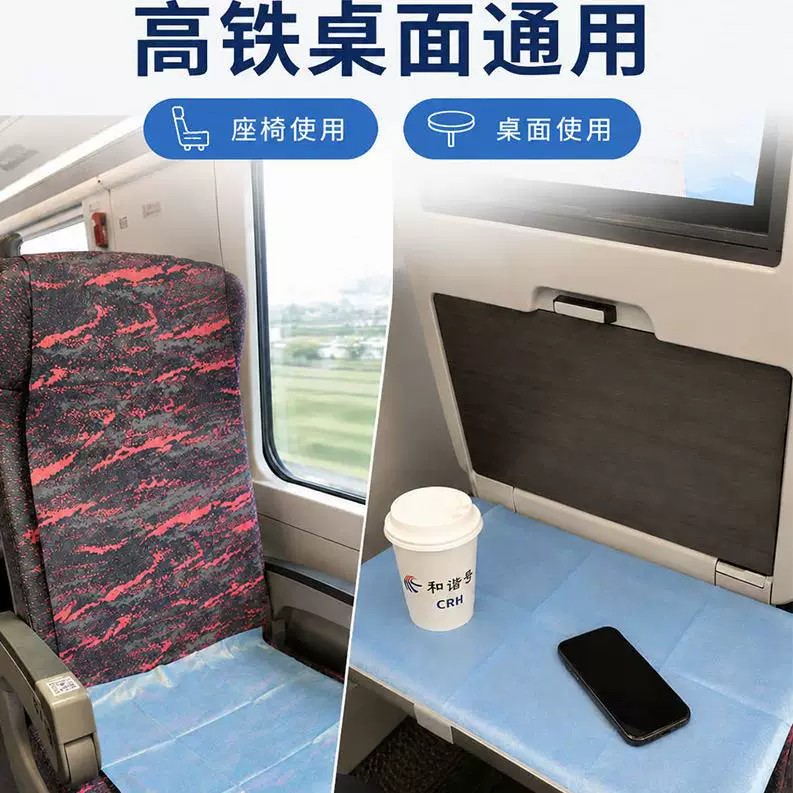 一次性隔脏膜出行神器