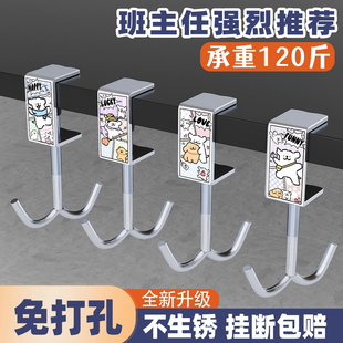 可爱线条小狗书包挂钩可移动可拆卸强承重学生课桌侧边收纳挂钩器