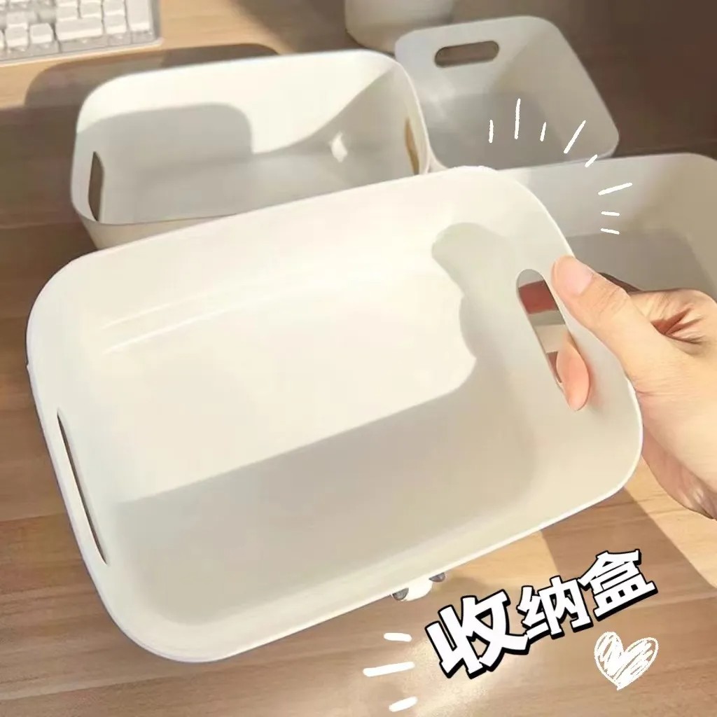 白色塑料桌面杂物收纳盒
